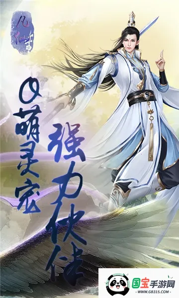 ����(���ùһ�������Ϸ)v1.0 �ֻ����ͼ1