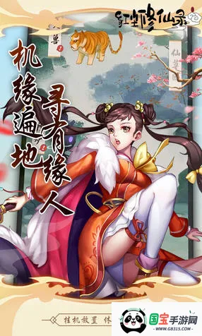 ����(���ùһ�������Ϸ)