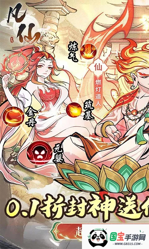 ����(���ùһ�������Ϸ)v1.0 �ֻ����ͼ4