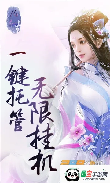 ����(���ùһ�������Ϸ)v1.0 �ֻ����ͼ3