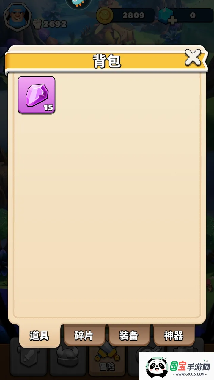 �尡ԭʼ��2026���°汾v1.2.99 �ֻ����ͼ0