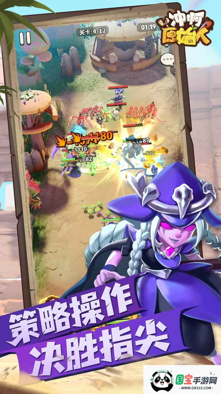 �尡ԭʼ��2026���°汾v1.2.99 �ֻ����ͼ4