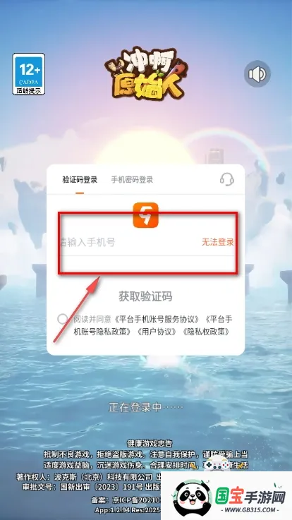 �尡ԭʼ��2026���°汾