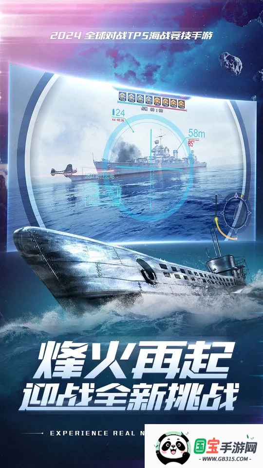 �۷�ս��(��ս��������)v1200010.2.1 �ٷ������ͼ1