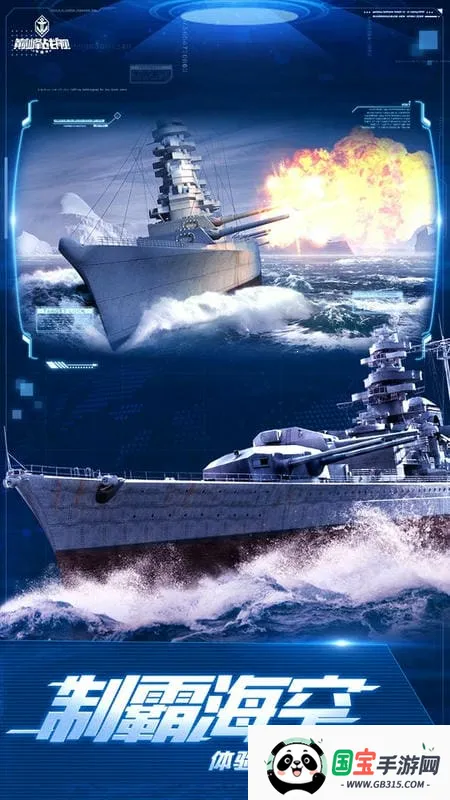 �۷�ս��(��ս��������)v1200010.2.1 �ٷ������ͼ3