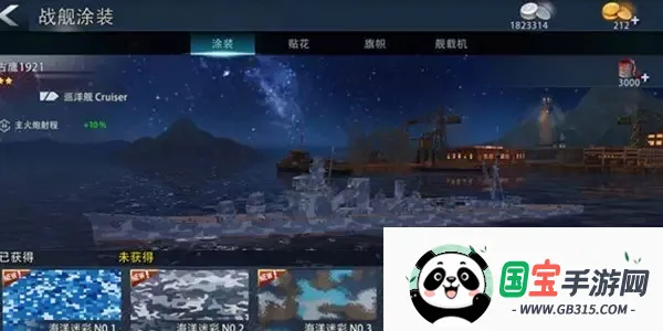 �۷�ս��(��ս��������)