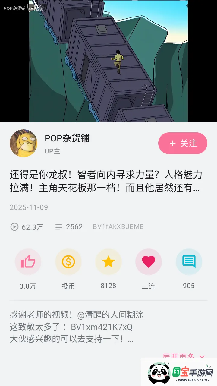 BiliPai��׿���ֻ���