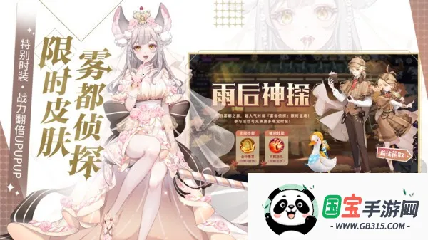 天姬变2026最新版本v0.46.00 免费版截图4