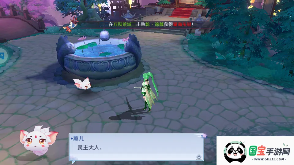 天姬变2026最新版本v0.46.00 免费版截图2