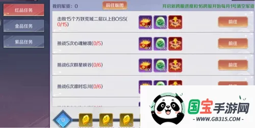 天姬变2026最新版本 天姬变2026最新版本