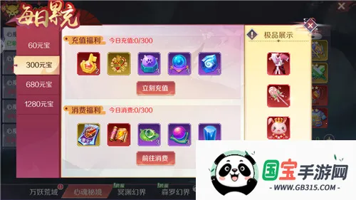 天姬变2026最新版本 天姬变2026最新版本