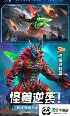 奥特曼:光之战士最新手机版v1.0.0 安卓版截图4