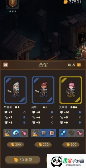 猎魔寻宝团2026下载安装v0.0.26 官方正版截图2