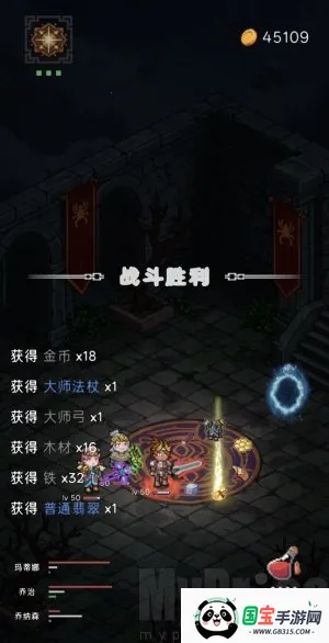 猎魔寻宝团2026下载安装 猎魔寻宝团2026下载安装