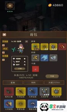 猎魔寻宝团2026下载安装v0.0.26 官方正版截图4