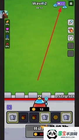 旋转防守2026官方正版 旋转防守2026官方正版