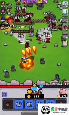 旋转防守2026官方正版v2.45.0 安卓版截图1