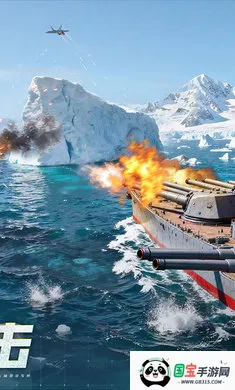 无畏舰队-3A级海战(海洋战争手游)v2.0.0 手机版截图1