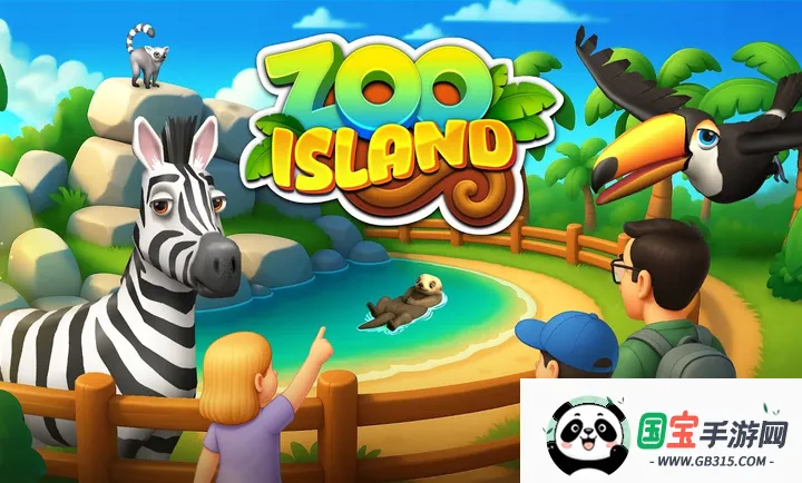 ����԰����Ұ����ͥ��԰(����԰ģ����Ϸ)v1.6.2 �ֻ����ͼ4