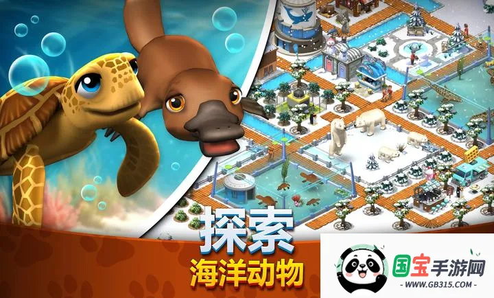 ����԰����Ұ����ͥ��԰(����԰ģ����Ϸ)v1.6.2 �ֻ����ͼ3