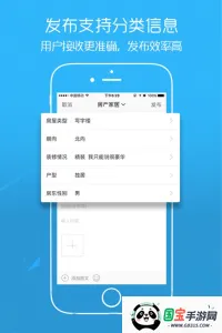 E滁州(滁州生活社交软件)v7.9.4.2 手机版截图4