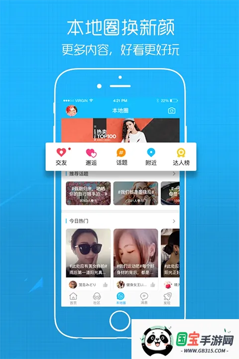 E滁州(滁州生活社交软件) E滁州(滁州生活社交软件)