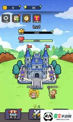 公主别嚣张(休闲卡牌游戏)v1.1.0 免费版截图3