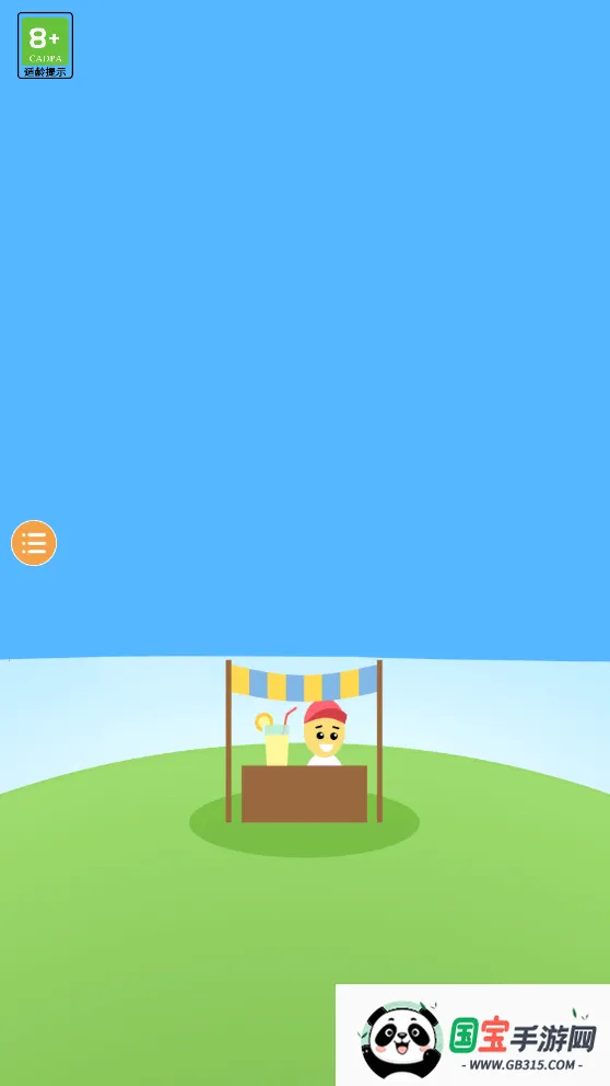 速速上菜2026下载安装vandroidoyunclub 官方正版截图4