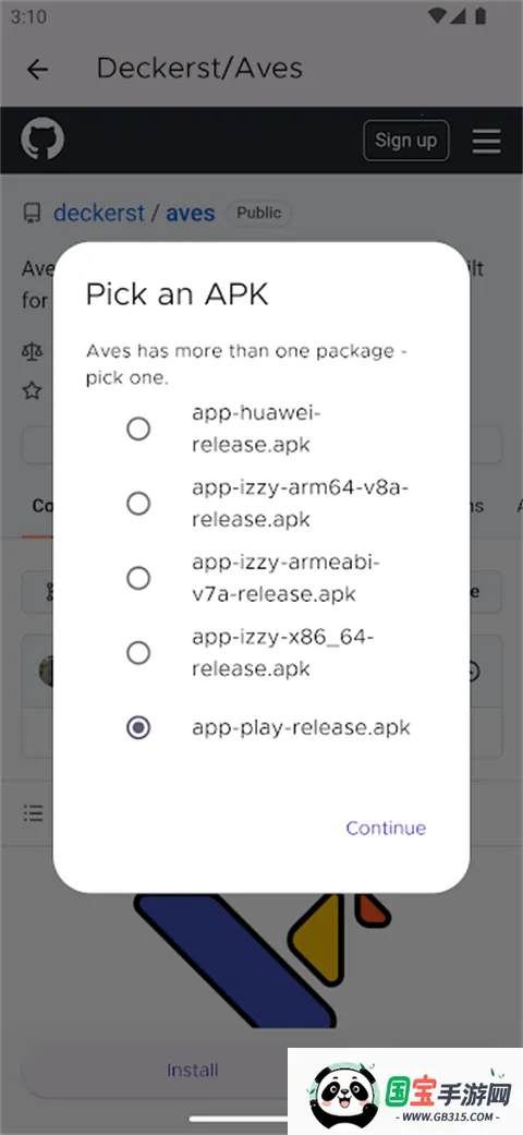 Obtainium(应用更新追踪)v1.3.4 免费版截图0
