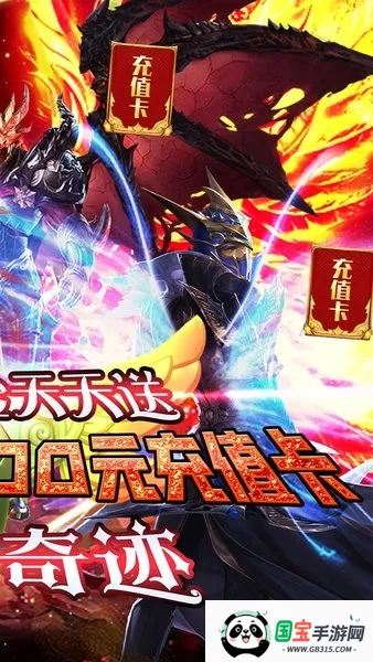 猎魔(修仙养成游戏)v1.0.0 官方正版截图0