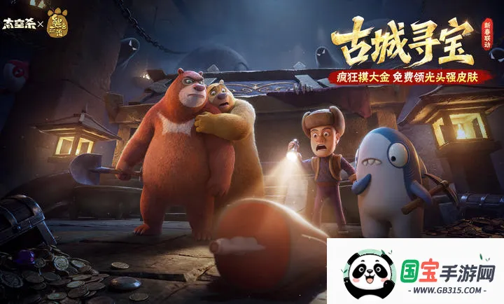 ̫��ɱ-�ܳ�û��������2026���°汾v1.74.13.002 �ٷ������ͼ0