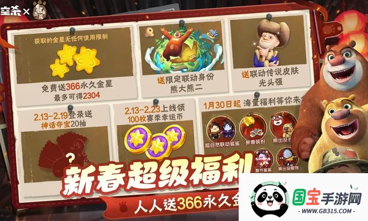 ̫��ɱ-�ܳ�û��������2026���°汾v1.74.13.002 �ٷ������ͼ1