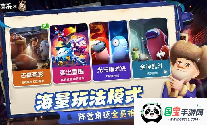 ̫��ɱ-�ܳ�û��������2026���°汾v1.74.13.002 �ٷ������ͼ2