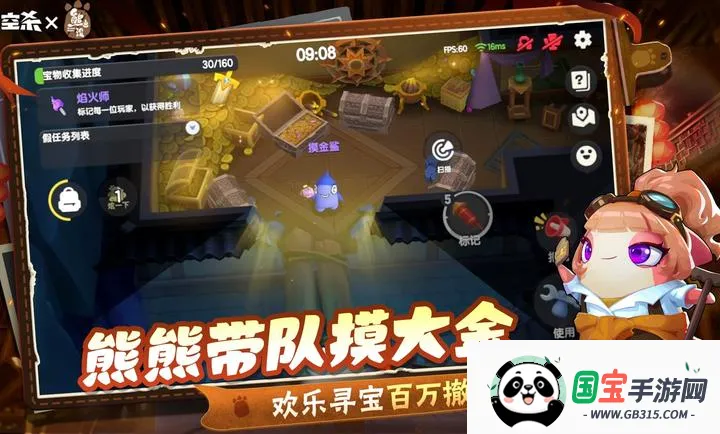 ̫��ɱ-�ܳ�û��������2026���°汾v1.74.13.002 �ٷ������ͼ4