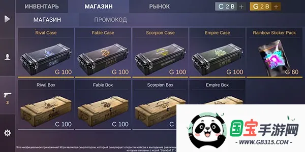 ����2����ģ������װ��2026���°汾v2.9.1.0.2 ��Ѱ��ͼ1