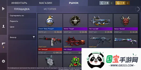 ����2����ģ������װ��2026���°汾