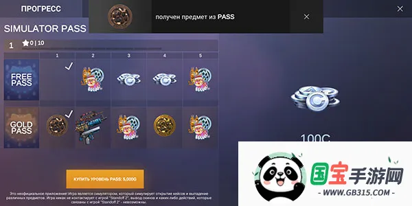 ����2����ģ������װ��2026���°汾