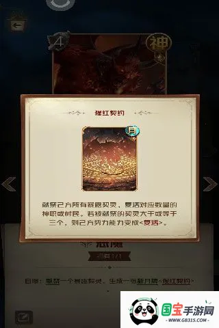 狼人对决(狼人杀手游) 狼人对决(狼人杀手游)