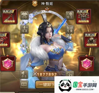 百龙霸业(三国放置手游) 百龙霸业(三国放置手游)