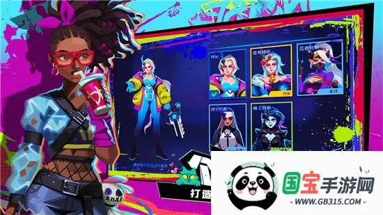 雷霆小分队安卓版手机版v7.6.1.24 官方正版截图0