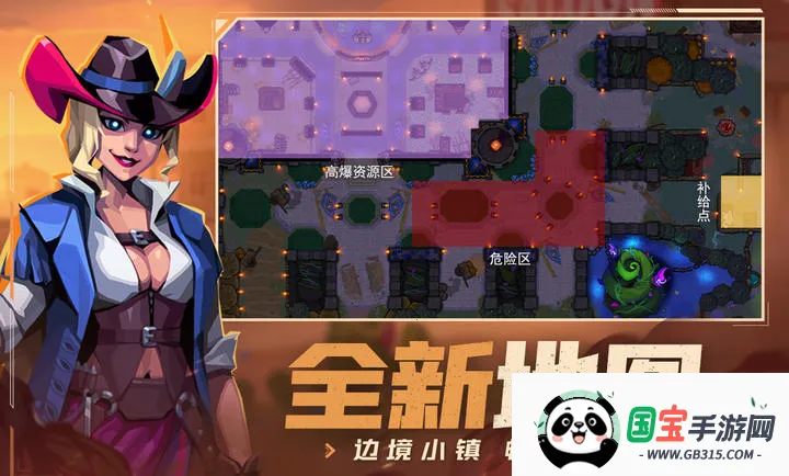 雷霆小分队安卓版手机版v7.6.1.24 官方正版截图4