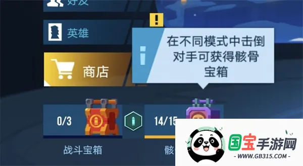 雷霆小分队安卓版手机版 雷霆小分队安卓版手机版