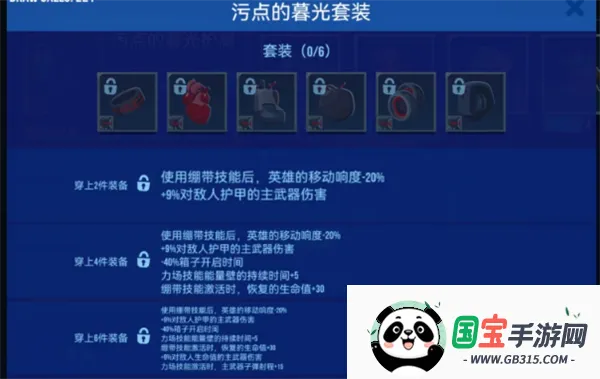 雷霆小分队安卓版手机版 雷霆小分队安卓版手机版