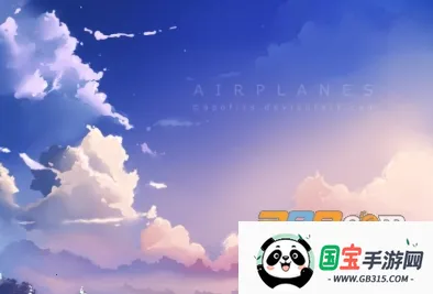 动漫社(动漫追番平台) 动漫社(动漫追番平台)