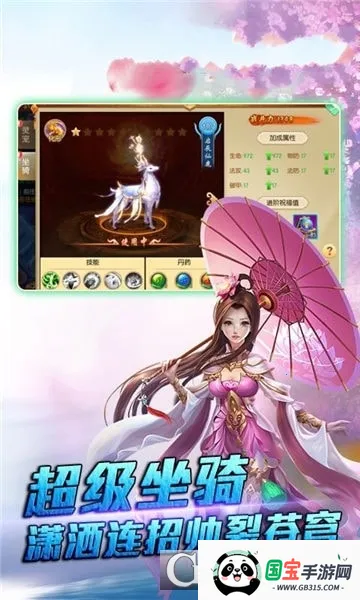 ������(�����һ���Ϸ)v1.0.0 ��׿���ͼ2