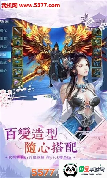 ������(�����һ���Ϸ)v1.0.0 ��׿���ͼ1