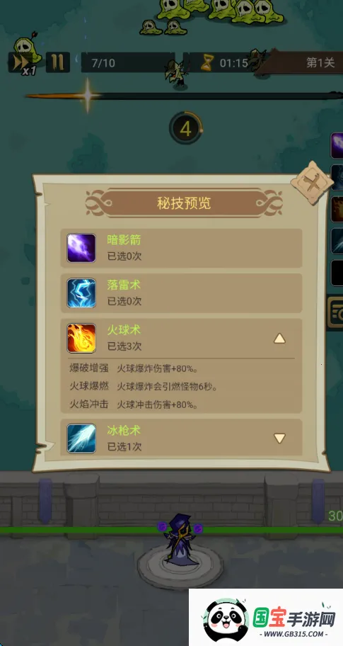 ������(�����һ���Ϸ)