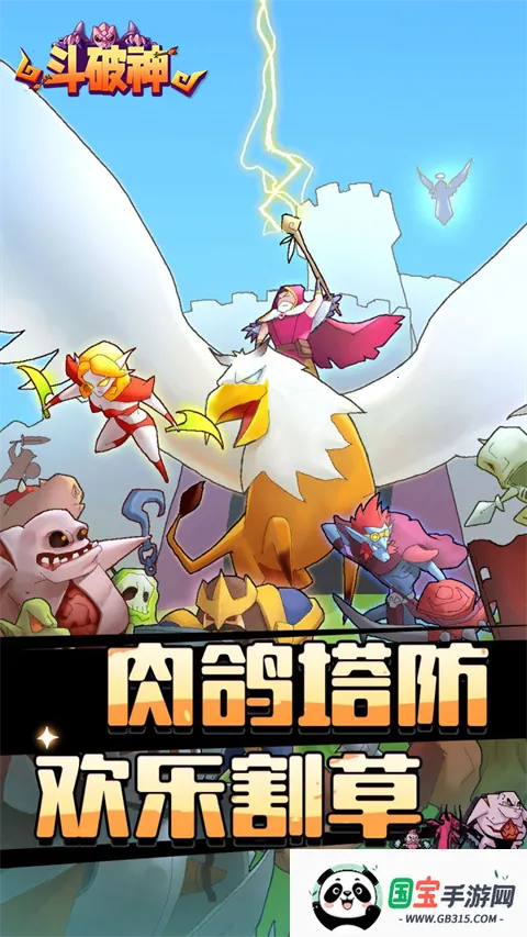 ������(�����һ���Ϸ)v1.0.0 ��׿���ͼ4