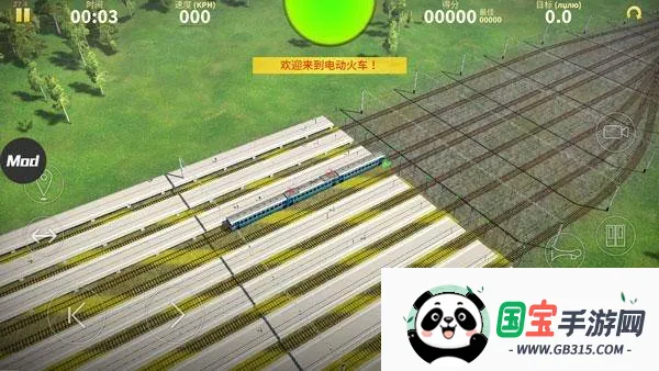 Electric Trains2026���ذ�װv0.895 ��Ѱ��ͼ4