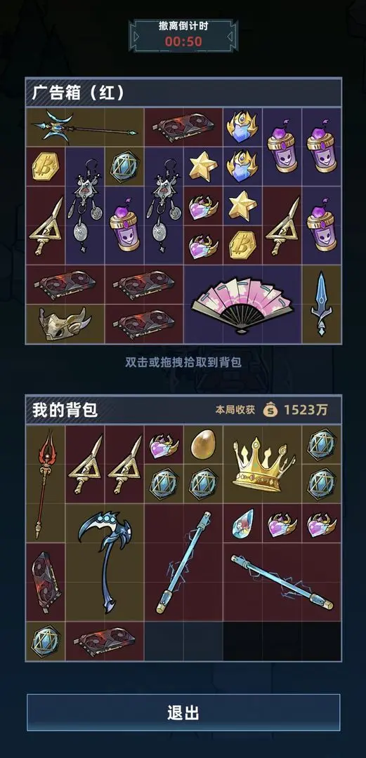 我在峡谷搜打撤2026官方最新版本v0.7.5 免费版截图2